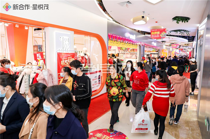 地下商業(yè)街