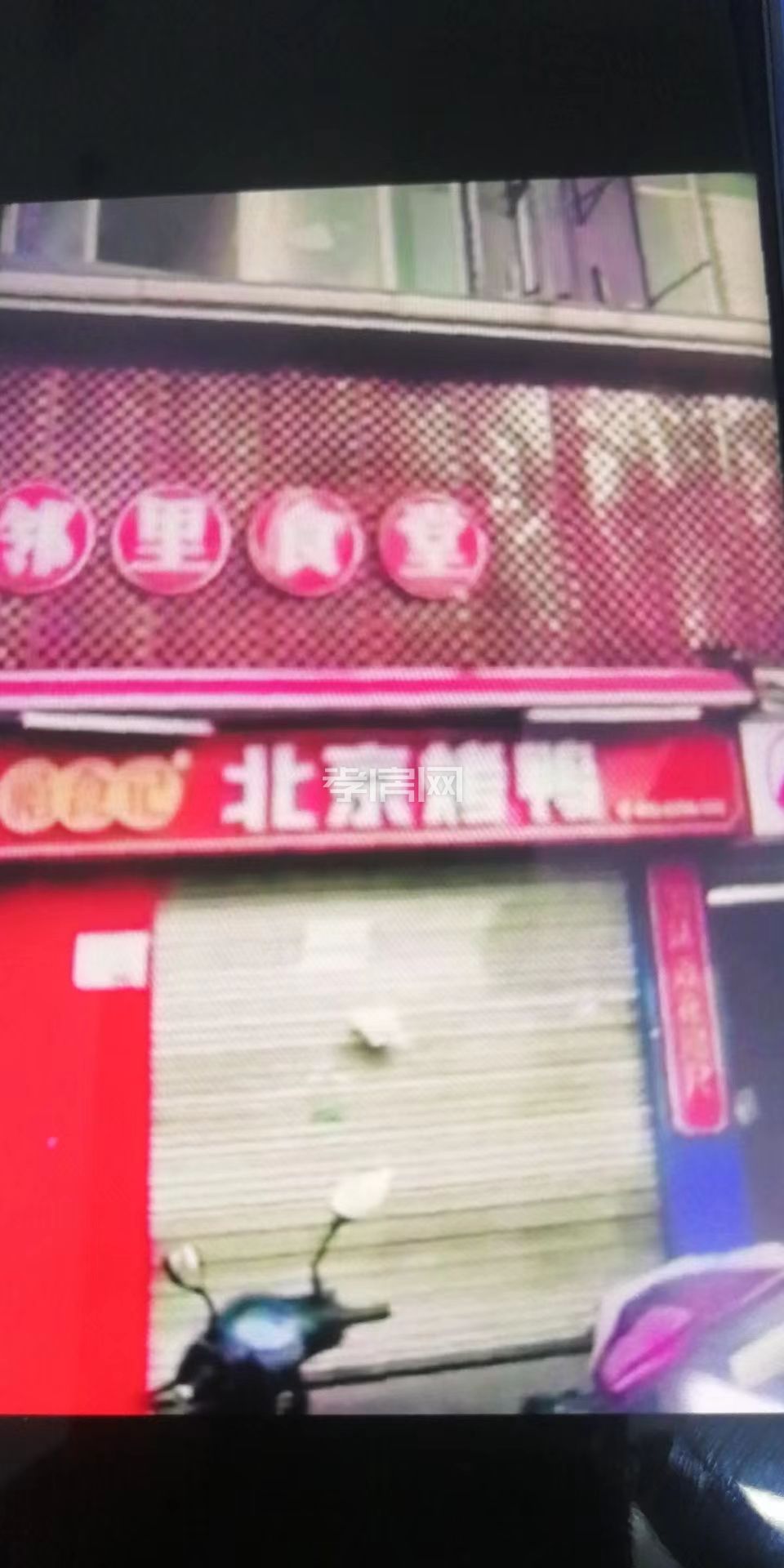 臨街一樓門面出租（乾坤購物旁靠停車場(chǎng)出口）