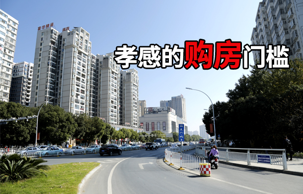 5K+，4K+，3K+，孝感的購房門檻到底有多低？