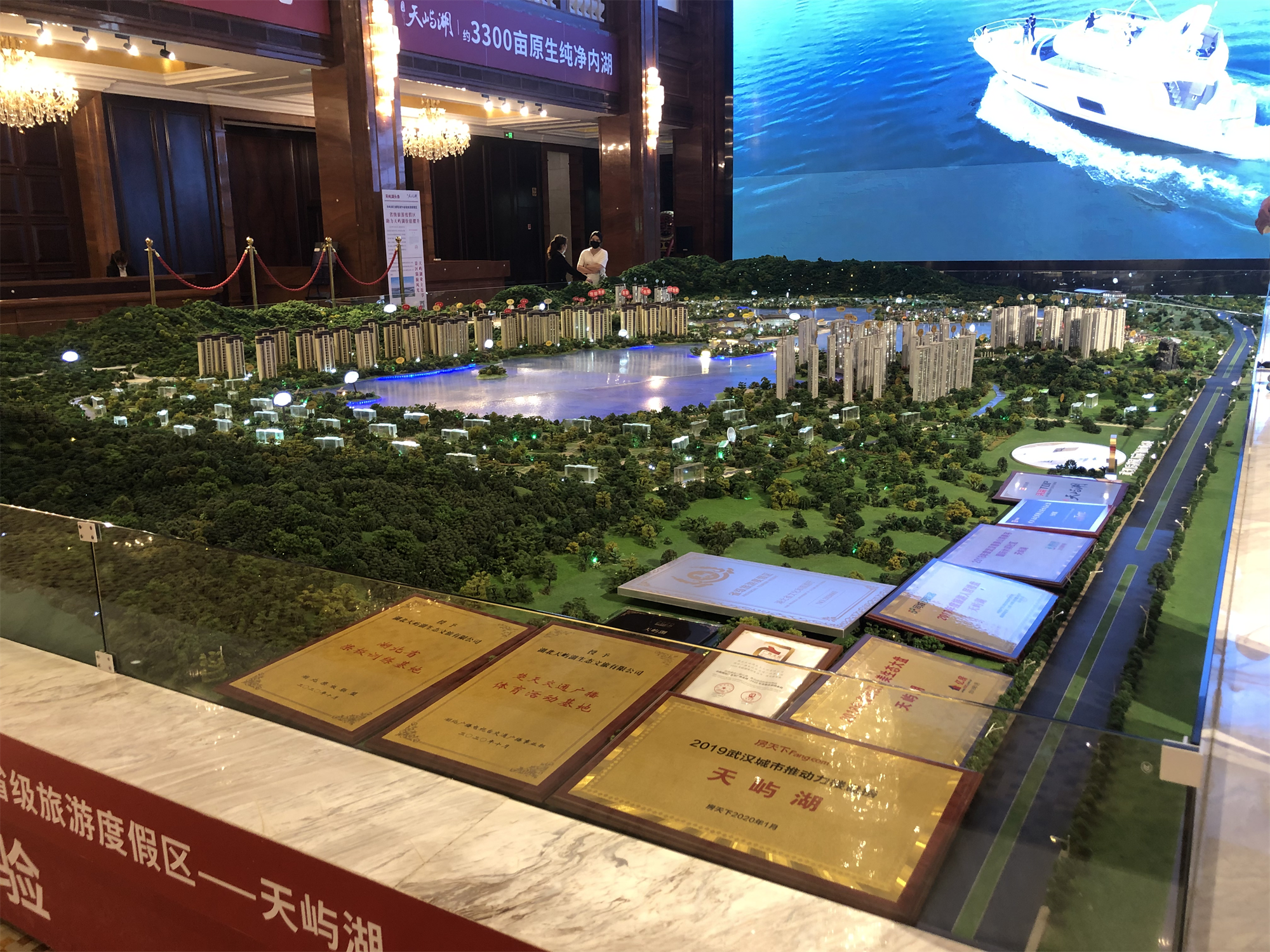 天嶼湖望湖居實(shí)景圖