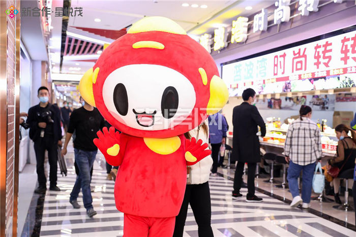 地下商業(yè)街