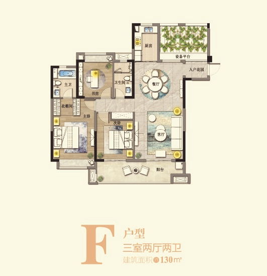 滔古·清楓院--1/2#樓F戶型
