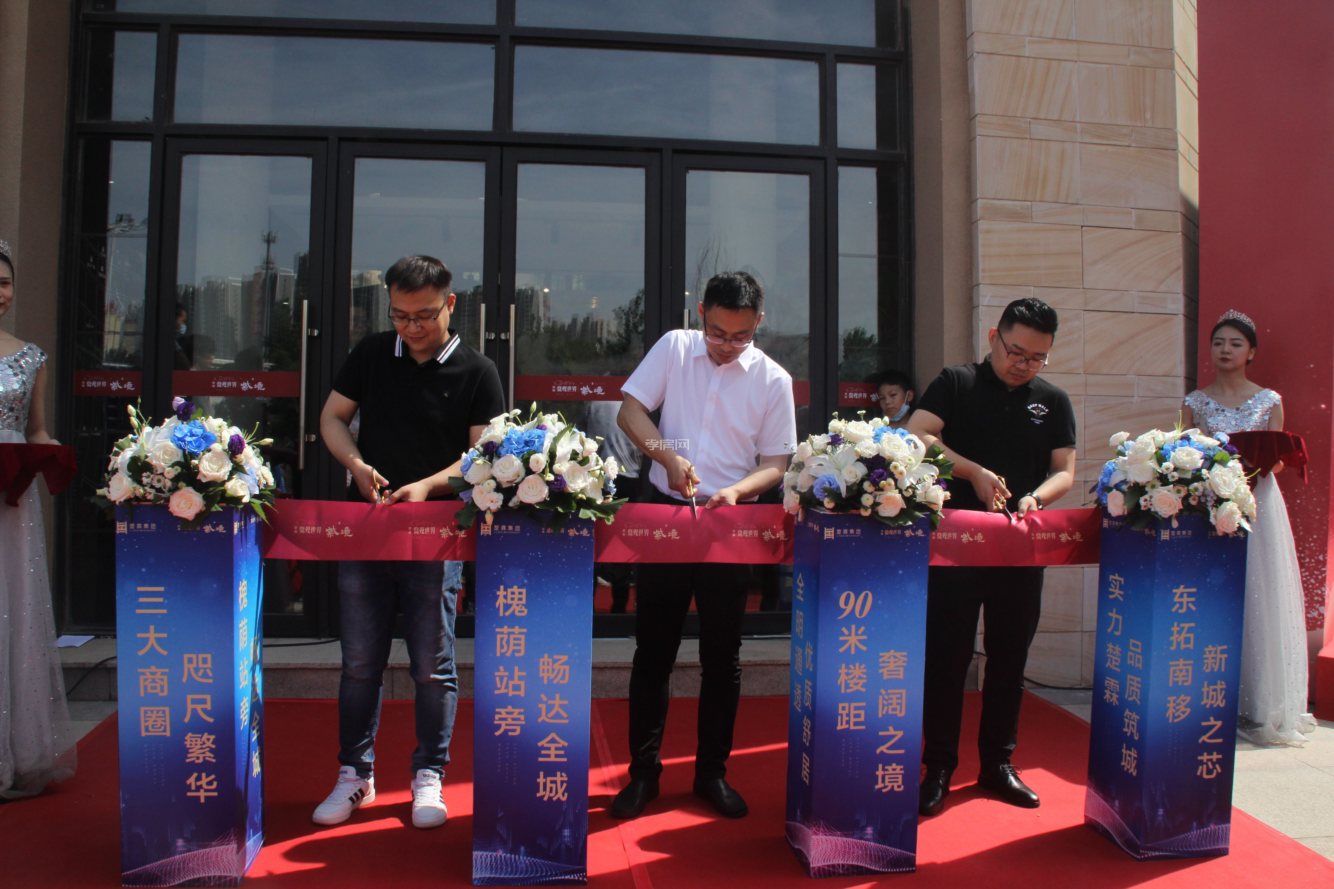 鼎觀世界5期 孝感樓市