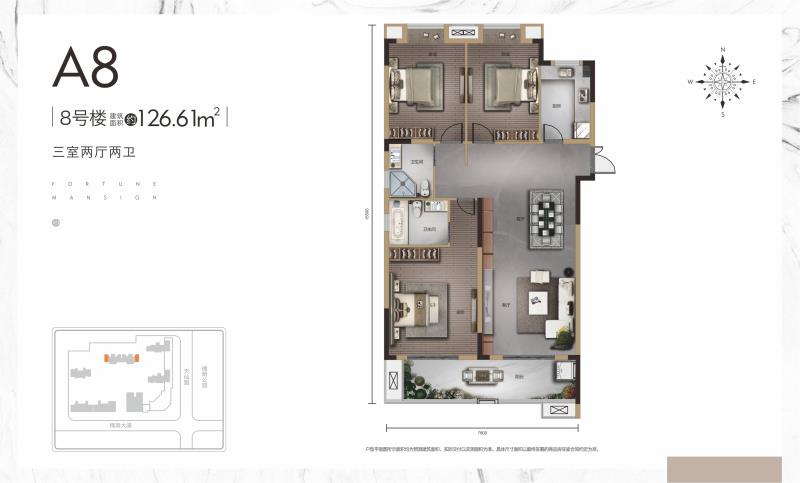 佳磐瑞府8#樓A8戶型戶型圖