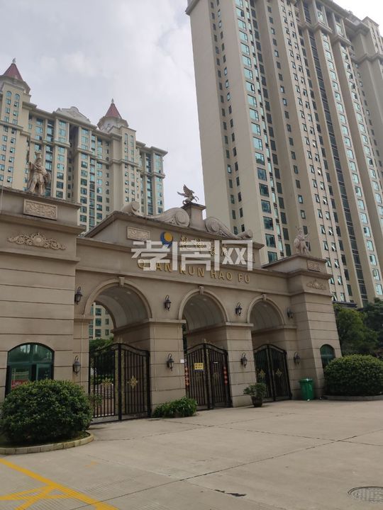 乾坤豪府城市 兩室兩廳一衛(wèi)品質(zhì)保障