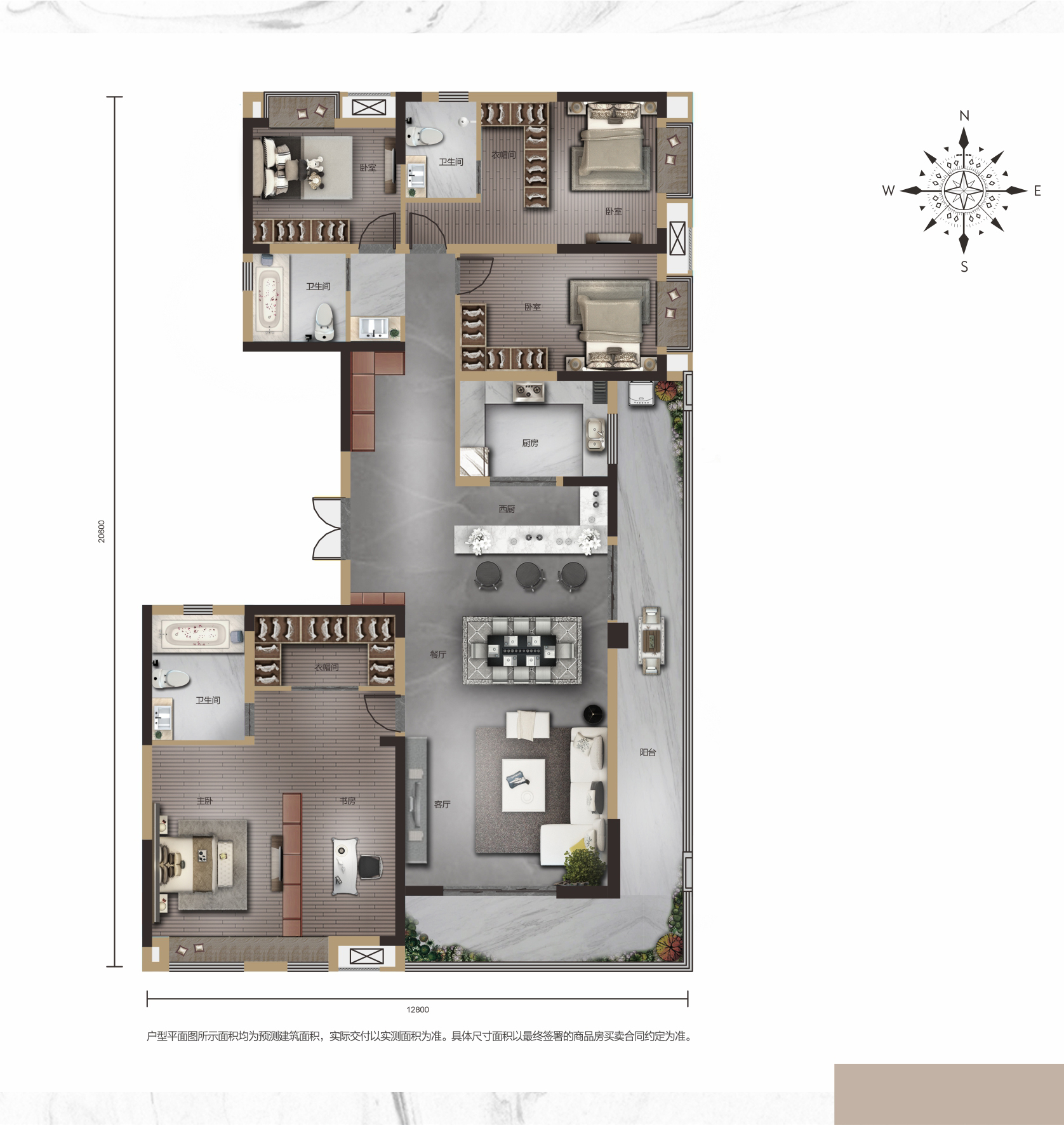 佳磐瑞府-1#樓C1戶型戶型