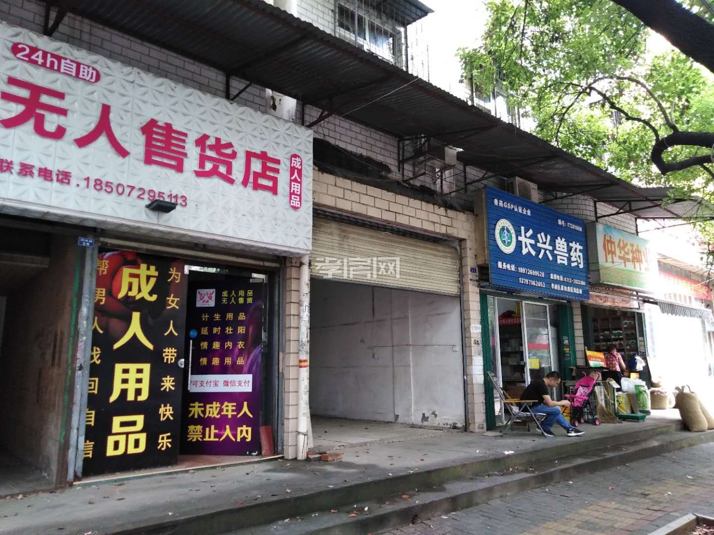 園林路40平米臨街空門面出租（房東直租,無轉(zhuǎn)讓費）