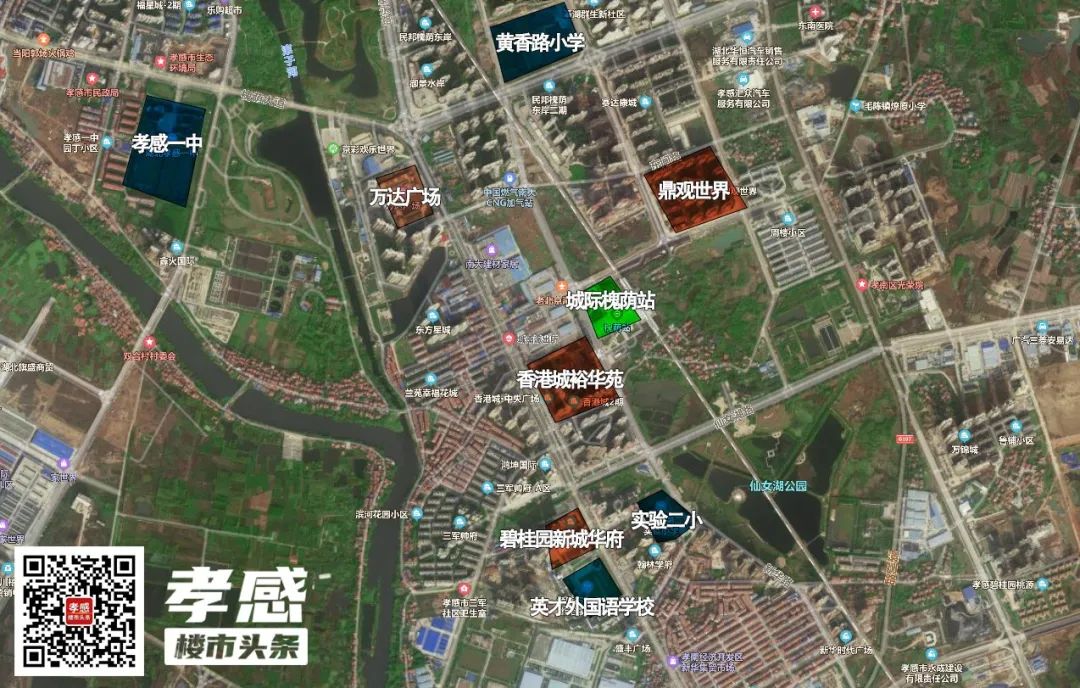 孝感 香港城 香港城裕華苑