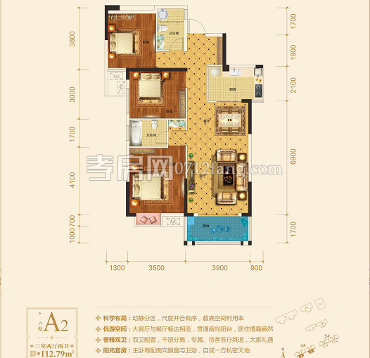 孝感 香港城 香港城裕華苑