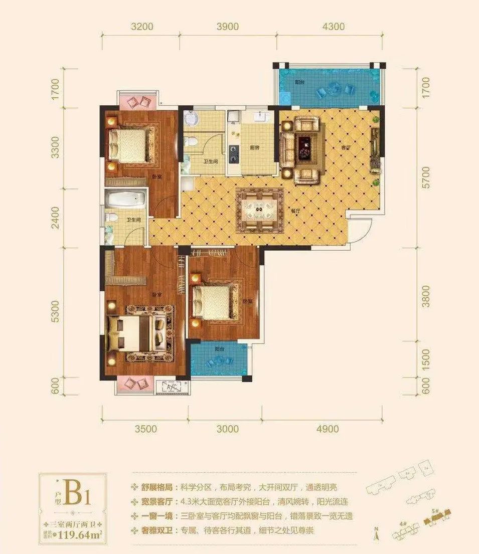 孝感 香港城 香港城裕華苑