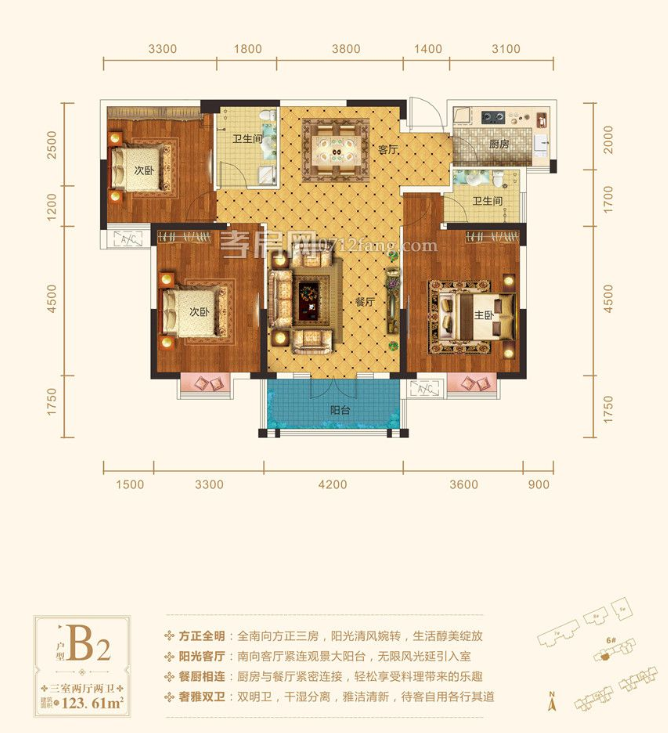 孝感 香港城 香港城裕華苑