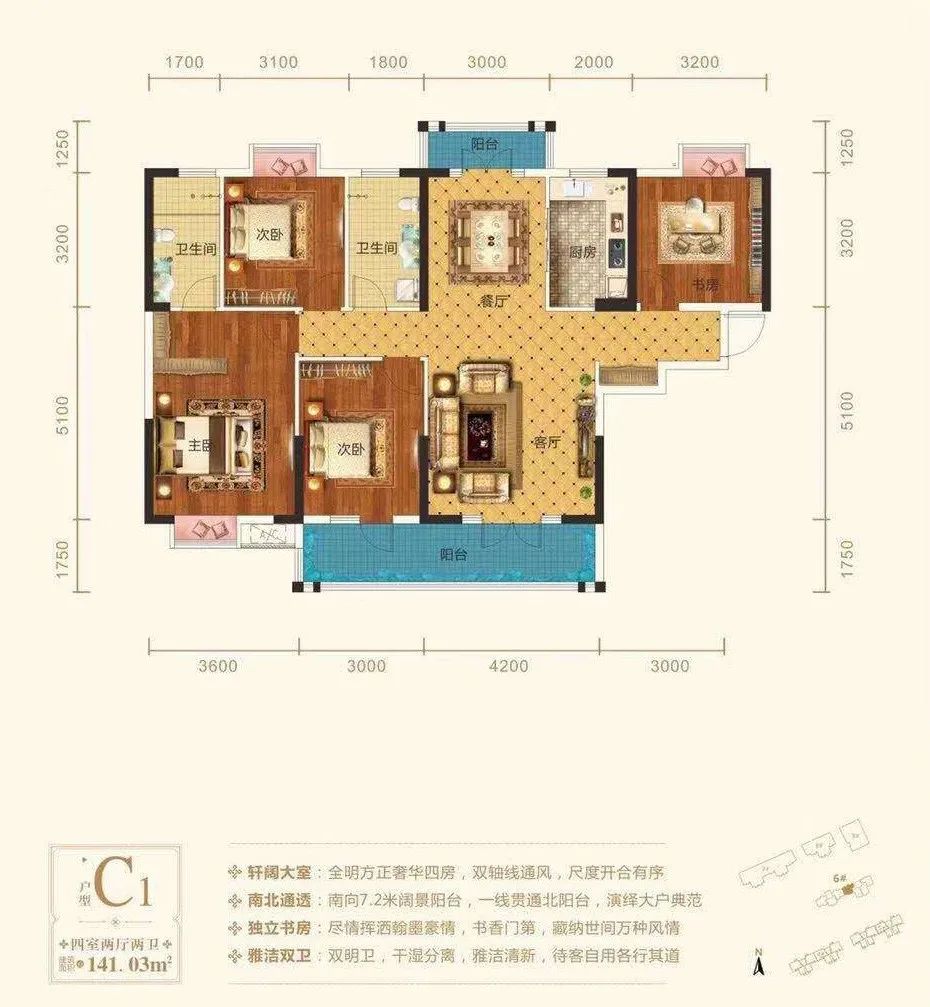 孝感 香港城 香港城裕華苑