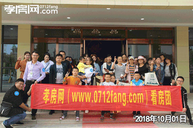 孝感 看房 買房