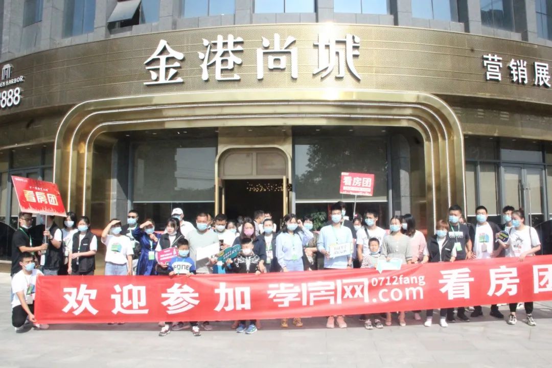 孝房網(wǎng)看房團(tuán)直擊孝感5大熱門樓盤 歡度雙節(jié)！