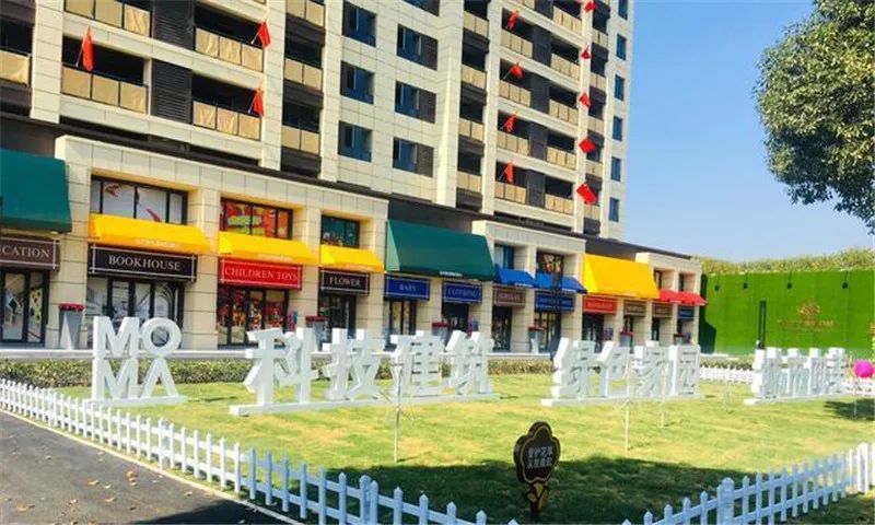 孝感當代拾光里