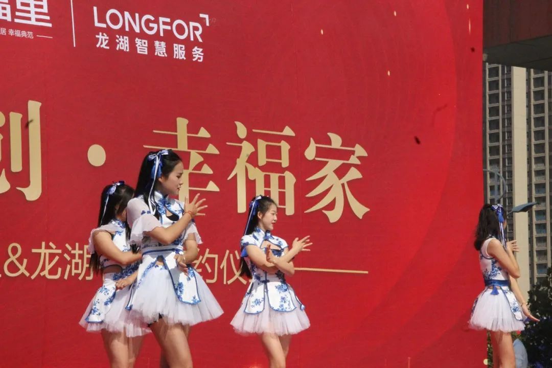 孝感 龍湖物業(yè)簽約