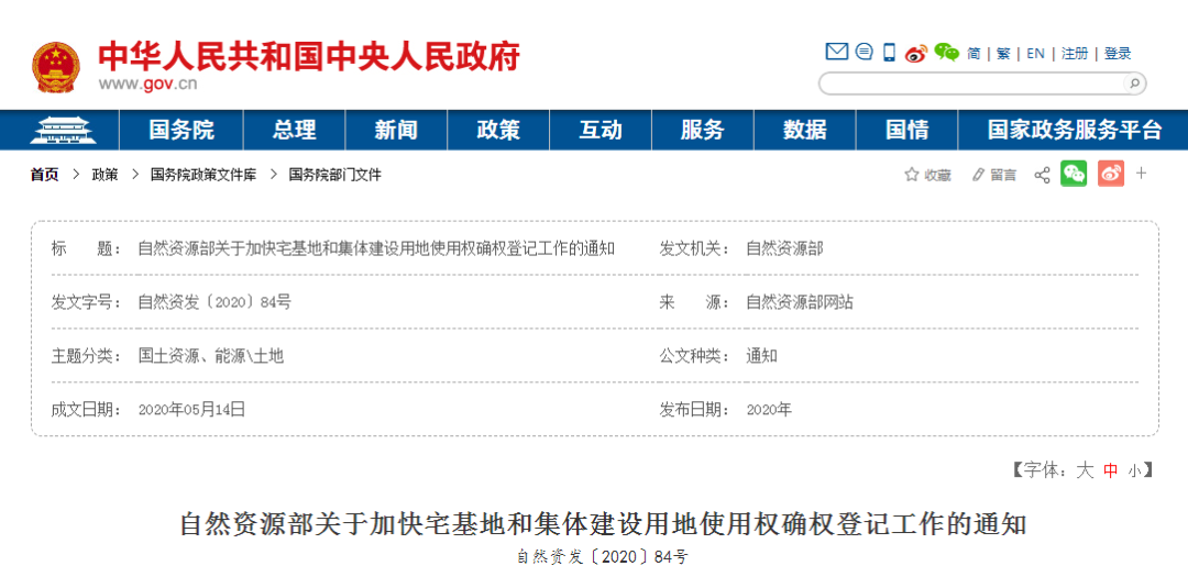 注意！這類房子不合法 孝感人千萬(wàn)別買！