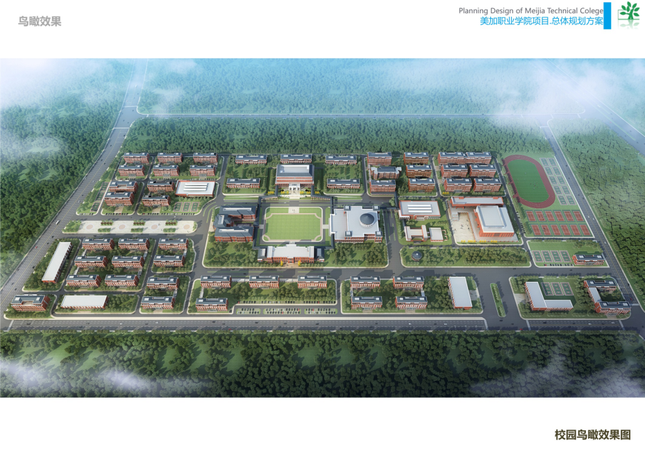 孝感臨空區(qū)