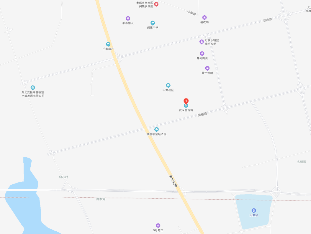 孝感臨空區(qū)