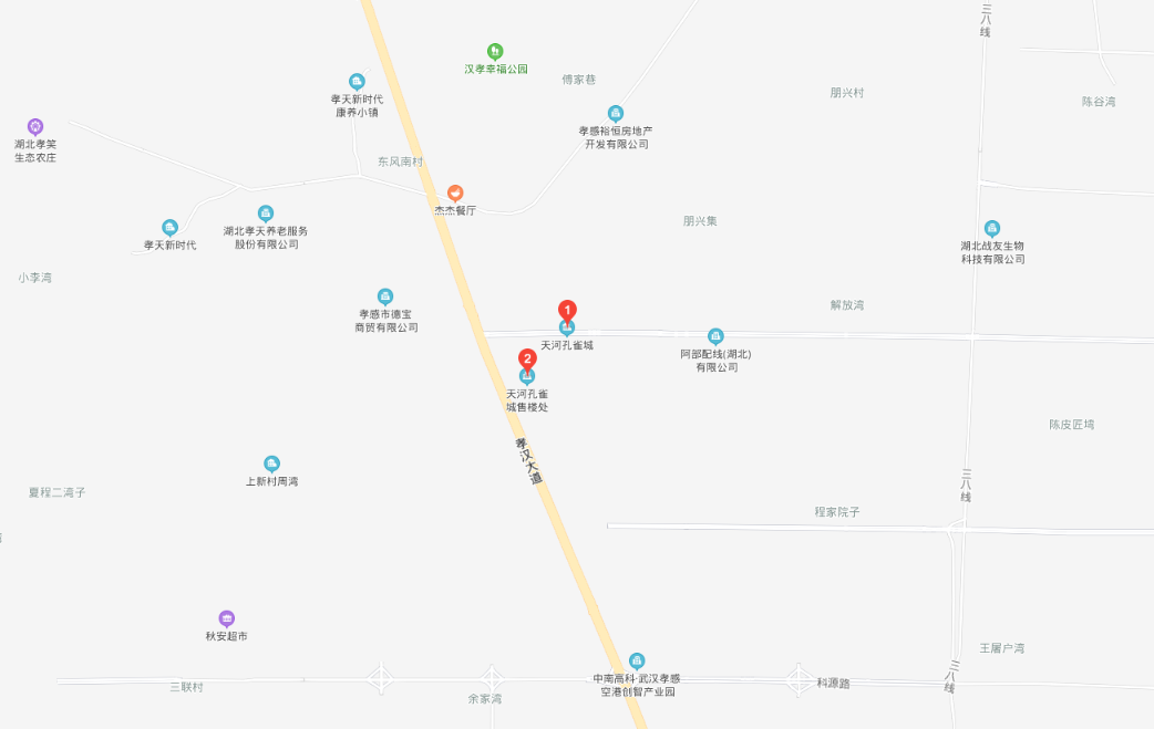 孝感臨空區(qū)