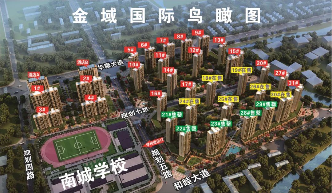 孝感金域國(guó)際