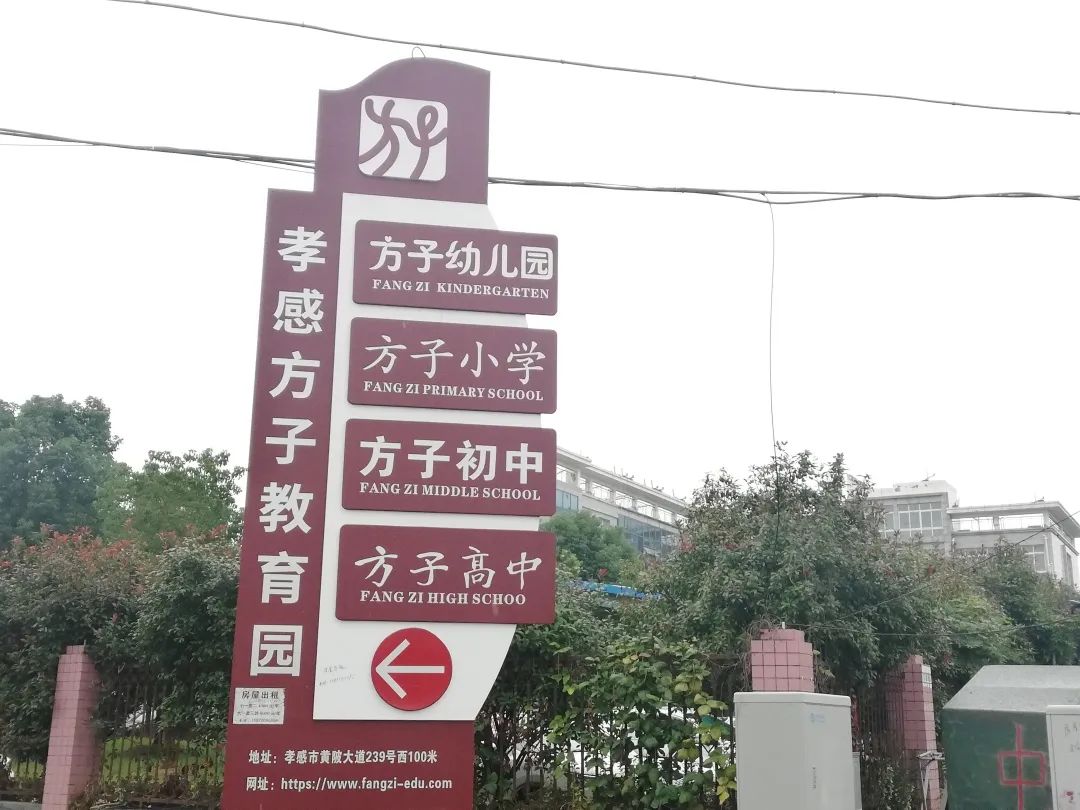 孝感 港锦新城
