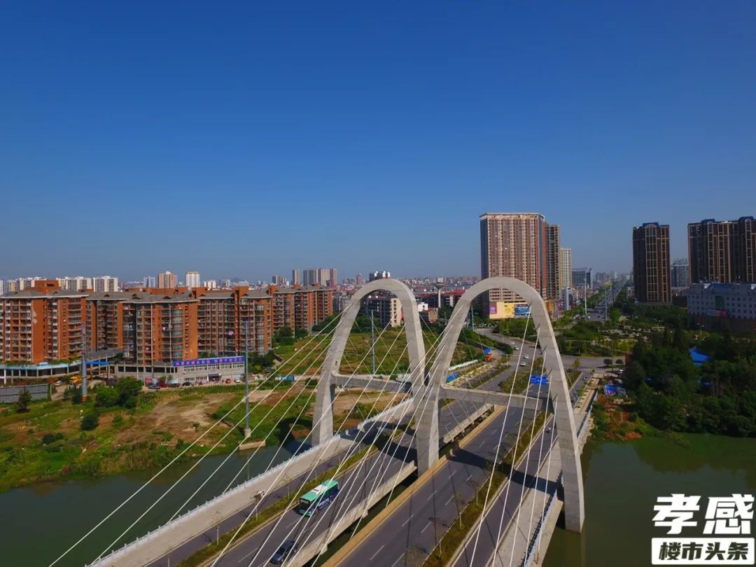 孝感 南城區(qū)商鋪