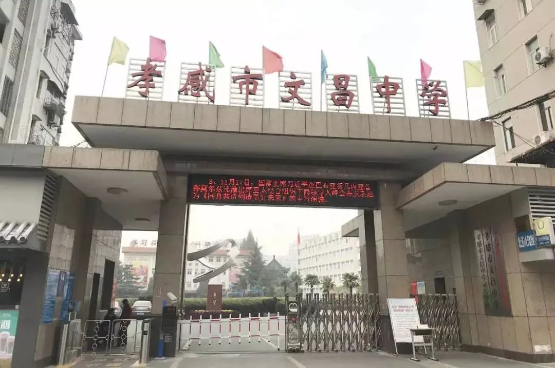 孝感這三處商鋪將被拍賣！