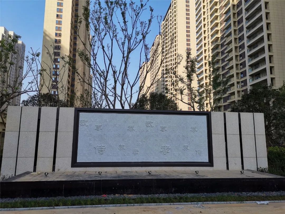 孝感 華鴻•公園天下