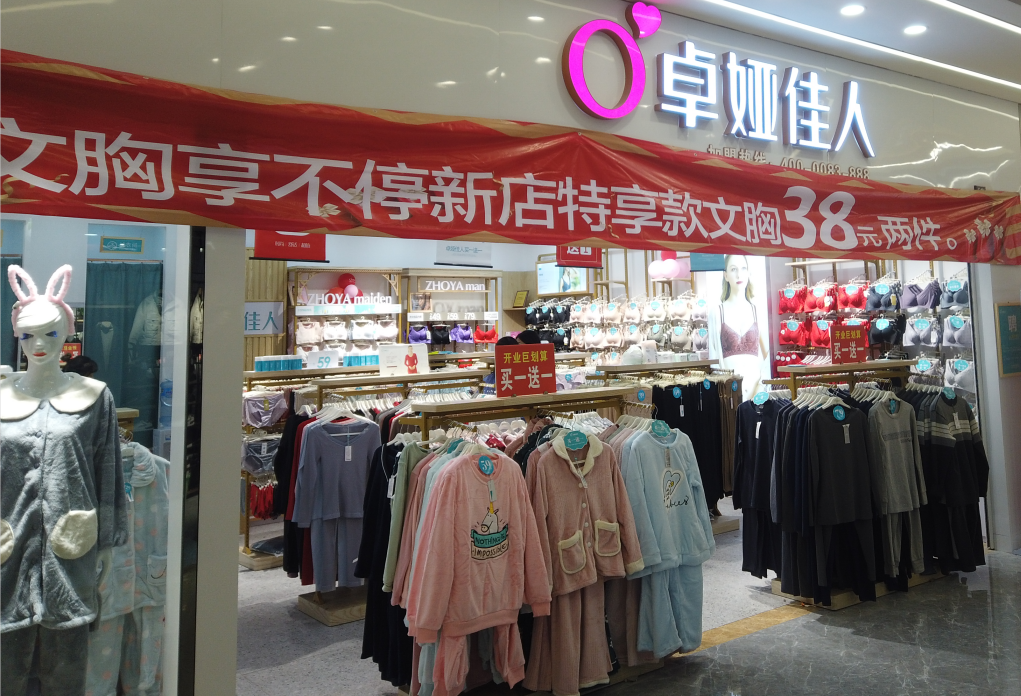 孝感 新合作·城站路商業(yè)街