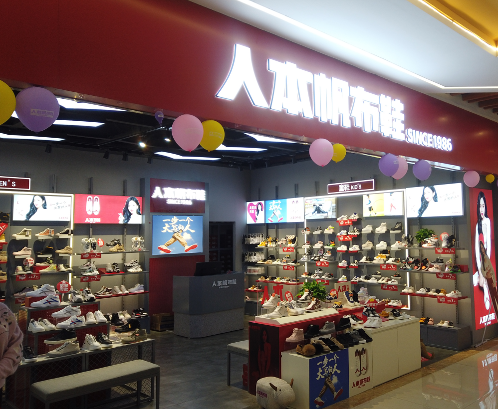 孝感 新合作·城站路商業(yè)街