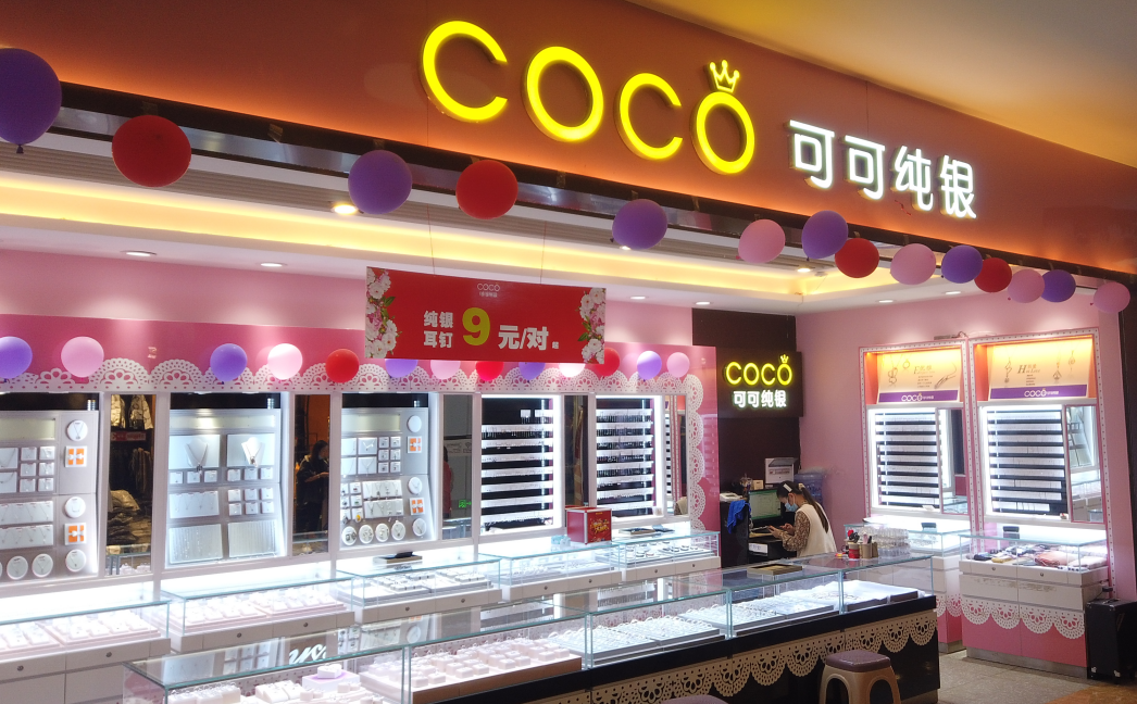 孝感 新合作·城站路商業(yè)街