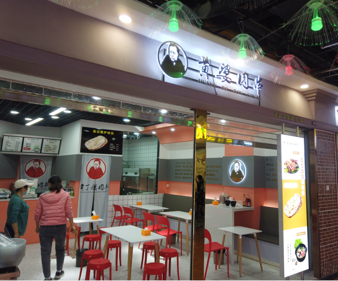 孝感 新合作·城站路商業(yè)街