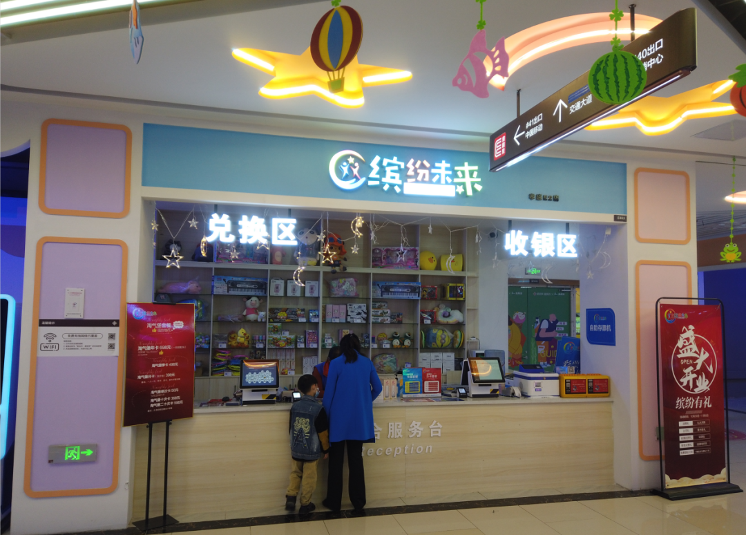 孝感 新合作·城站路商業(yè)街