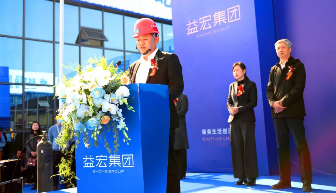 孝感 益宏集團(tuán)