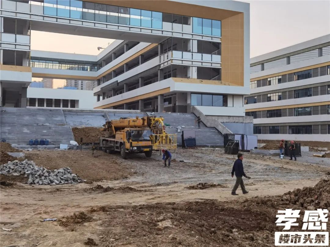 孝感 學(xué)校 進(jìn)度