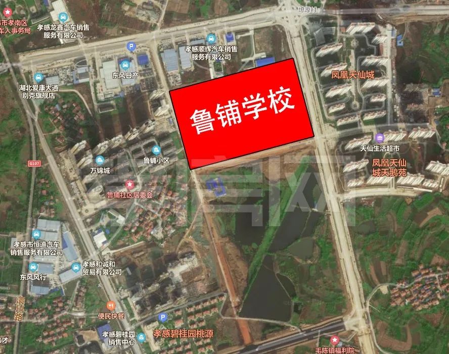 孝感 學(xué)校 進(jìn)度