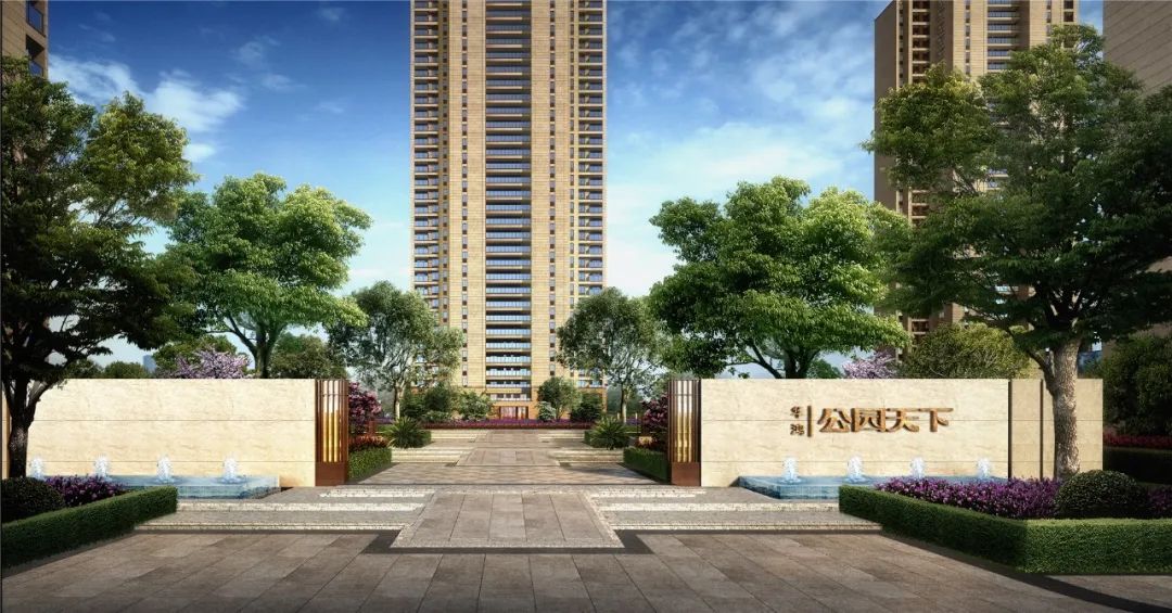 孝感 華鴻•公園天下