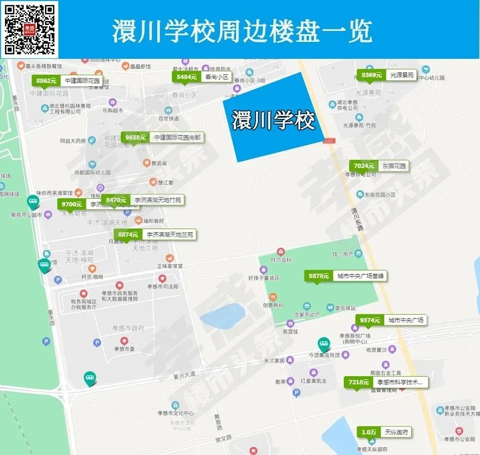 孝感 學校 小區(qū)