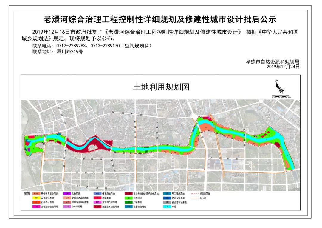 孝感 力標(biāo)?澴河壹號(hào)院