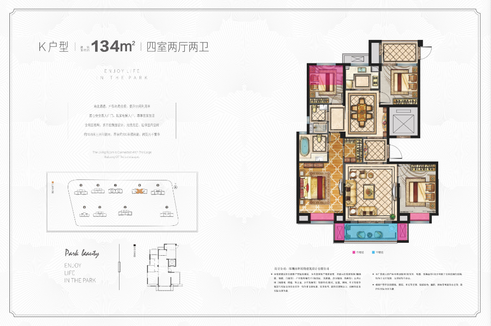 孝感 華鴻公園天下