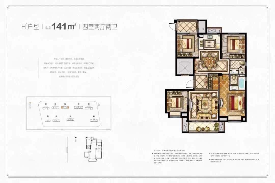 孝感 華鴻公園天下
