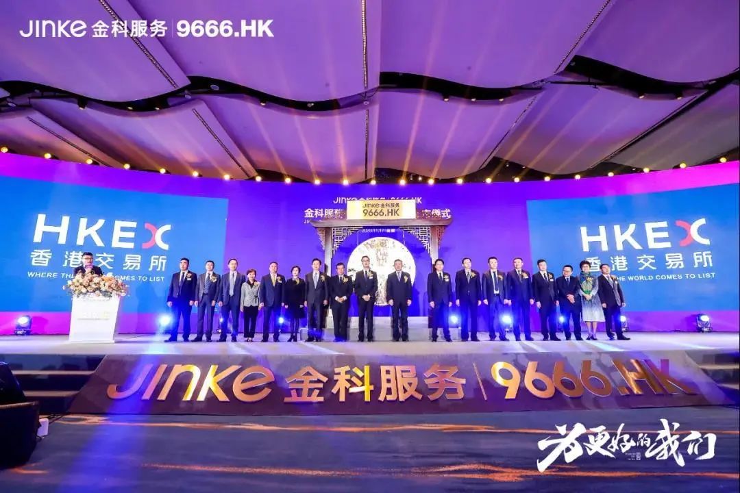 孝感、金科集美府