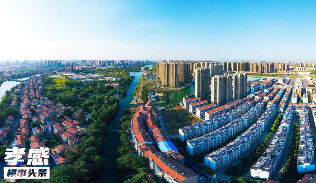 孝感 房價(jià) 十年