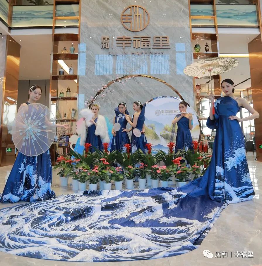 居和·幸福里