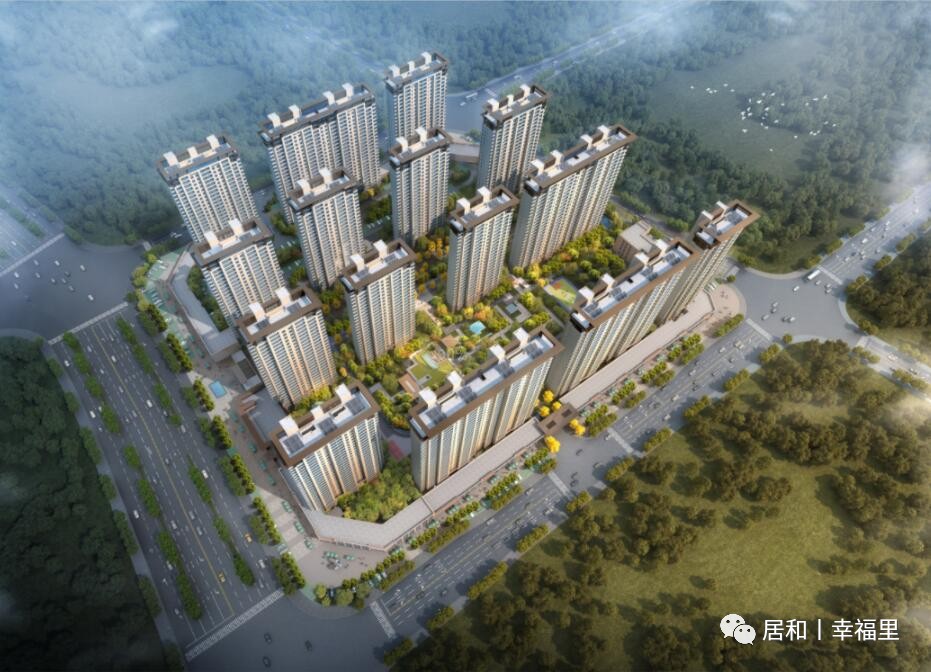 居和·幸福里