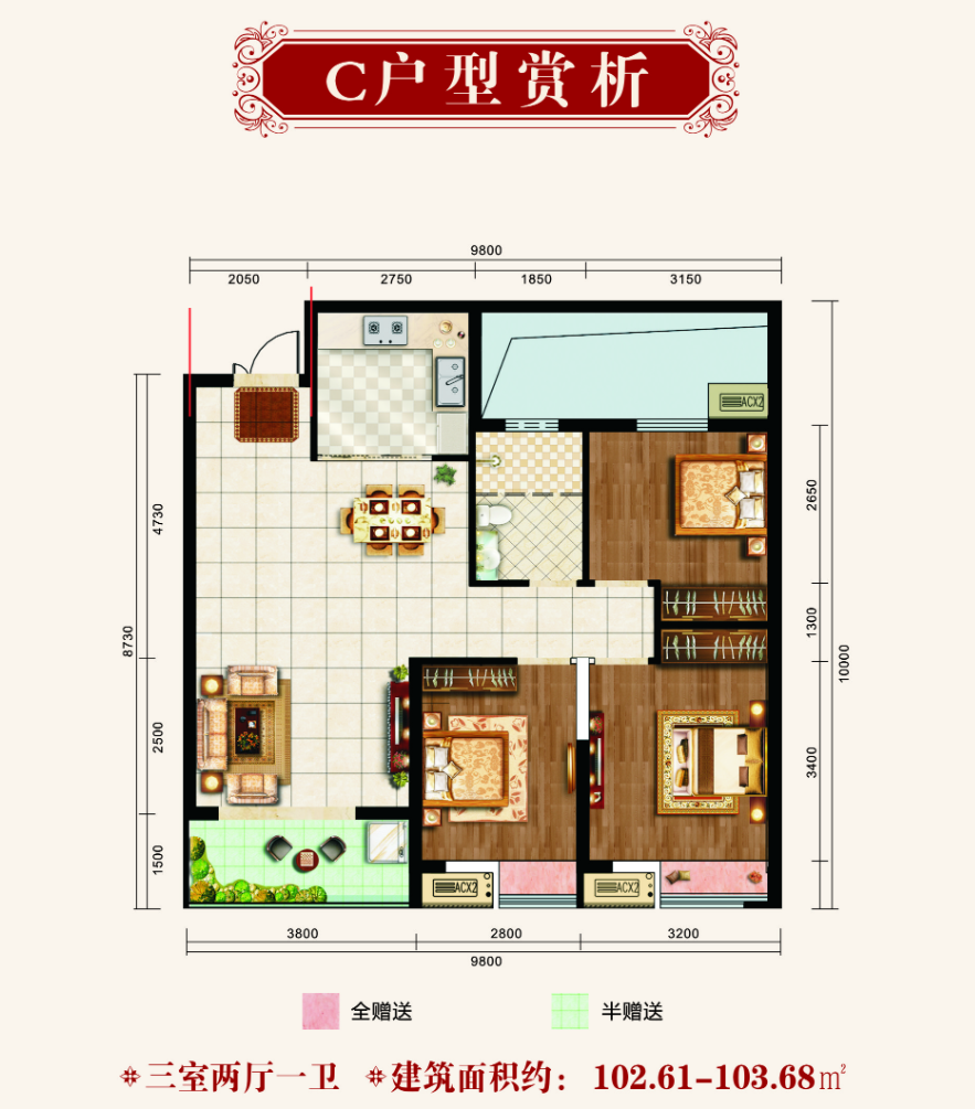 孝感 新房 盤點