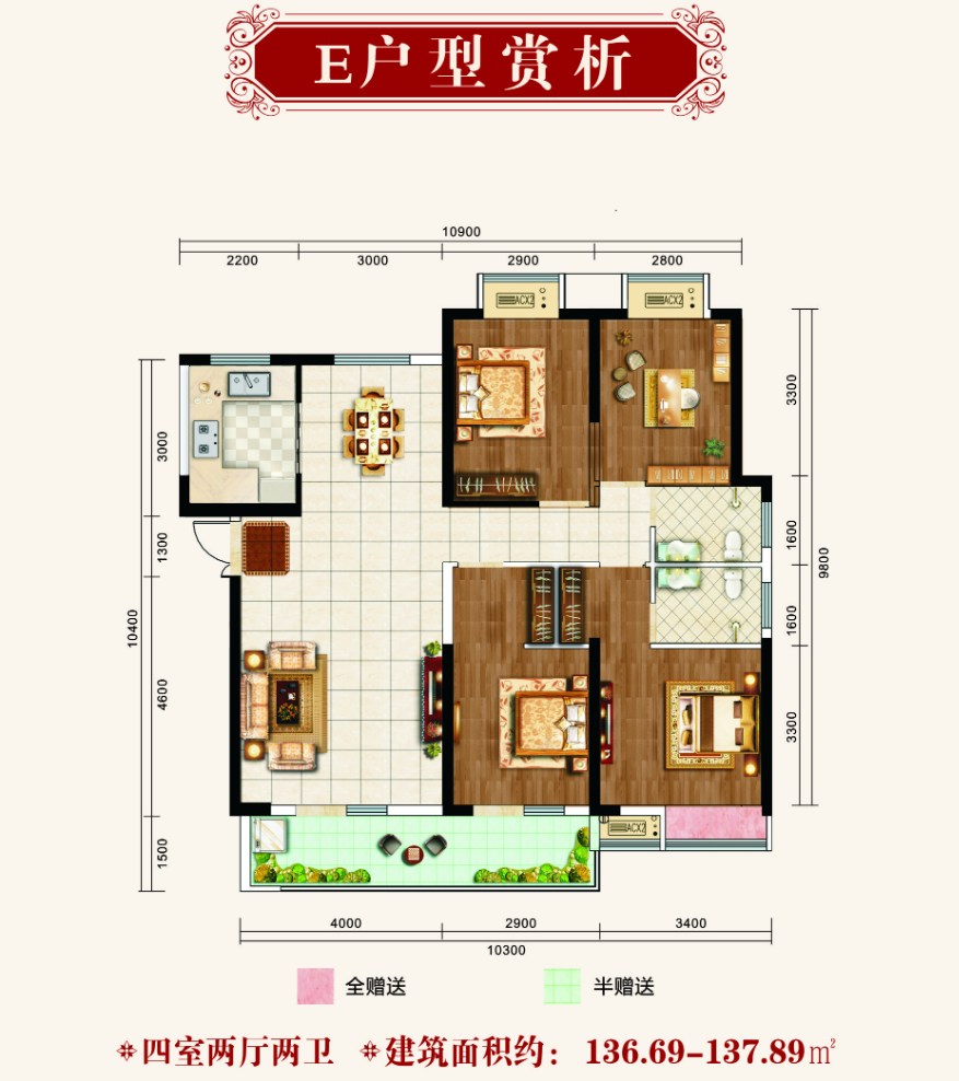 孝感 新盤 盤點