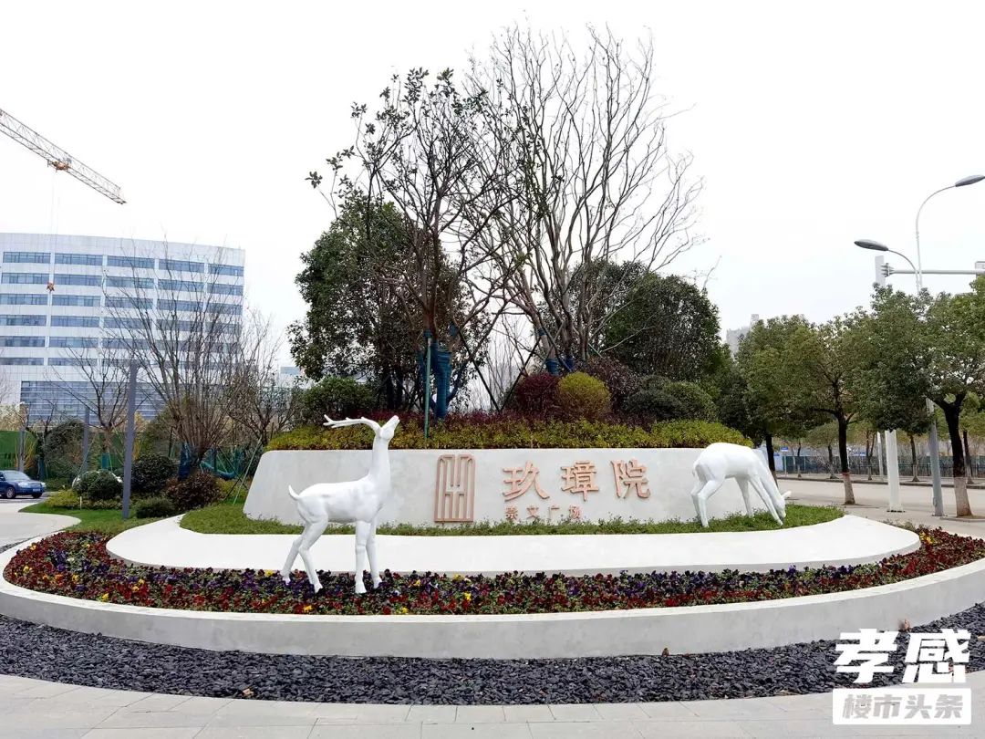 崇文廣場玖璋院