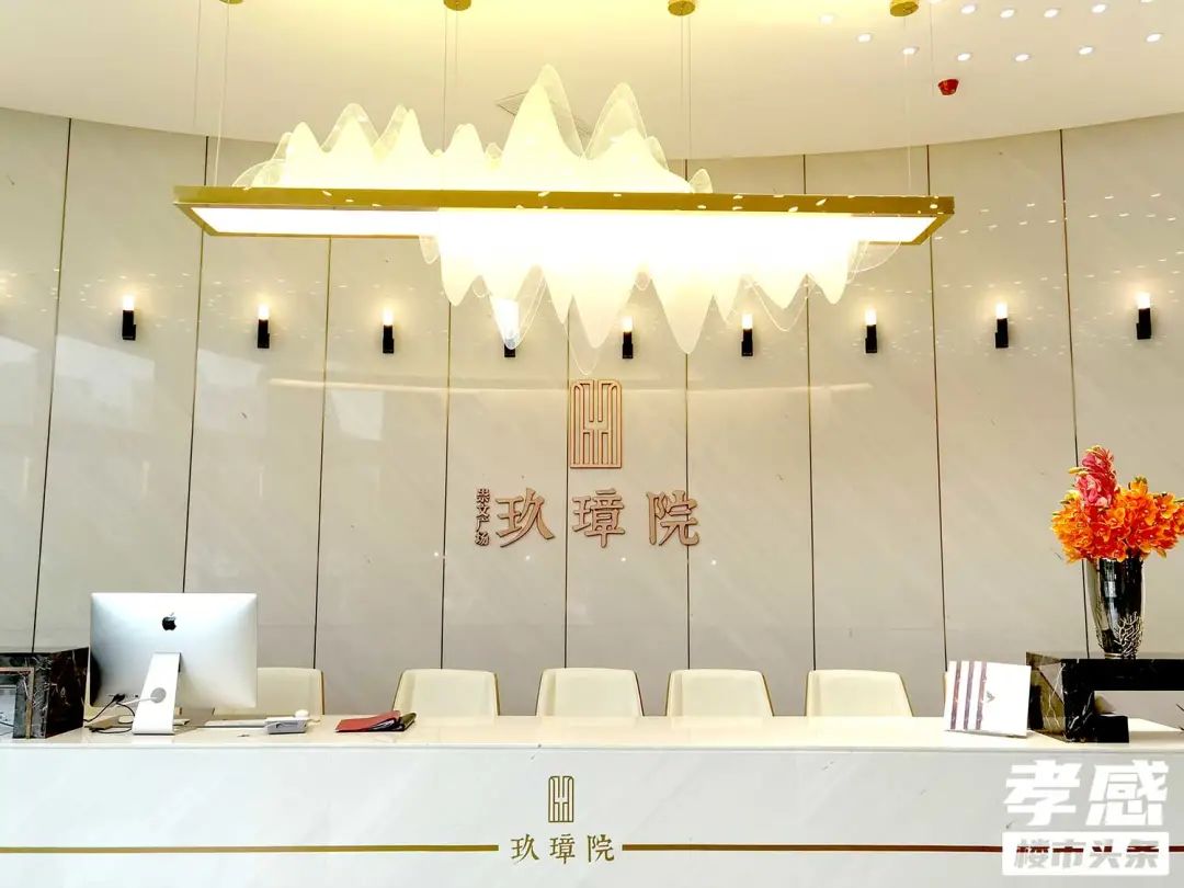 崇文廣場玖璋院